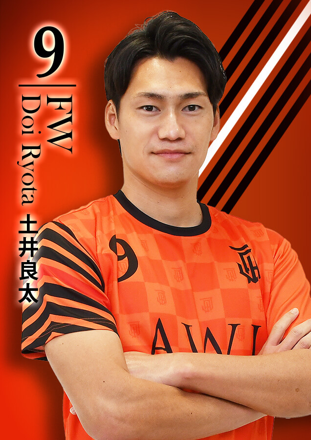 #09_FW_土井良太_FC淡路島