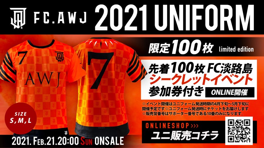 fcawj_2021_uniform_100